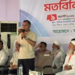 দেশ গঠনে আলেমদের সহযোগিতা চেয়েছেন প্রধানমন্ত্রী